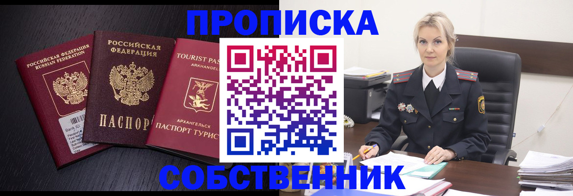 регистрация для дет. сада в Славгороде